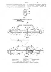 Молокопровод доильной установки (патент 1306524)