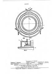 Уплотнение вращающейся печи (патент 520499)