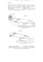 Колесное приспособление к санитарным носилкам (патент 63954)