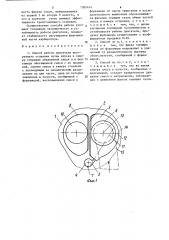 Способ работы двигателя внутреннего сгорания (патент 1305414)