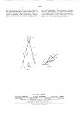 Устройство для регулирования натяжения элементов антенных полотен (патент 516127)