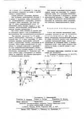 Станок для намотки проволочных многослойных катушек (патент 555451)
