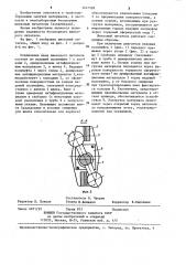 Безопорный шнековый питатель (патент 1247328)