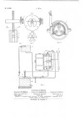 Патент ссср  161886 (патент 161886)