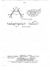 Пневматический шариковый вибратор (патент 727532)