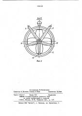 Движительно-рулевой комплекс судна (патент 1164148)