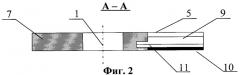 Биполярный электрод химического источника тока со щелочным проточным электролитом (патент 2353021)