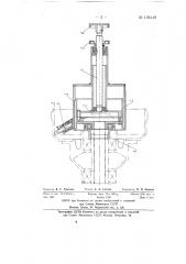Переносный станок для проточки тормозных барабанов и колодок ведущих колес автомашин на месте в условиях ремонта (патент 138449)