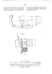 Устройство для обнаружения поврежденных мест в эмалевых покрытиях (патент 176115)