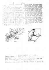 Трехкомпонентный датчик магнитного поля и способ его изготовления (патент 1490656)