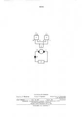 Устройство для формирования сильноточных (патент 390663)