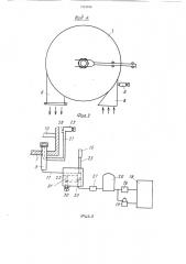 Карбюратор для двигателя внутреннего сгорания (патент 1043336)