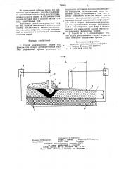 Способ электродуговой сварки подфлюсом (патент 795806)