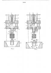 Установка для отделения керамики и отливок от блоков отливок (патент 419316)