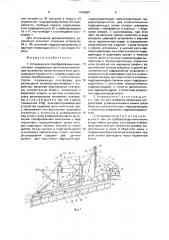 Установка для преобразования энергии волн (патент 1645594)