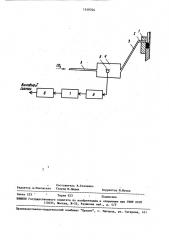 Способ газодинамического контроля уровня сварочной ванны (патент 1549704)