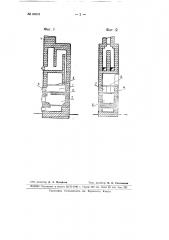 Комнатная печь (патент 64648)