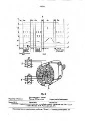 Система регулирования давления в проточной полости технологического стенда (патент 1580331)
