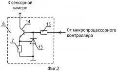Термокондуктометрический анализатор концентрации компонентов газовой смеси (патент 2568934)