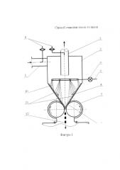 Способ очистки газов от пыли (патент 2586557)