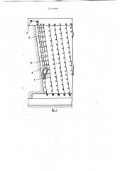 Устройство для возведения крепи в очистном забое (патент 1041697)