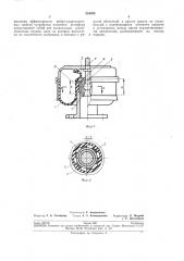 Устройство для гашения колебаний (патент 254268)