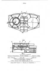 Погрузочный орган горной машины (патент 898099)