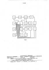 Устройство для предварительного натяжения арматурных стержней (патент 571565)