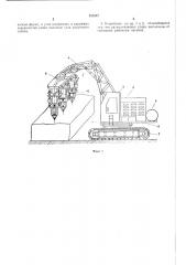 Устройство для добычи камня его на блоки (патент 353837)