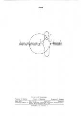 Патент ссср  274586 (патент 274586) Патент ссср  274586 (патент 274586)