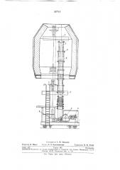 Телескопический гидравлический подъемник (патент 257715)