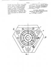 Штамп для свертывания цилиндрической заготовки (патент 858990)
