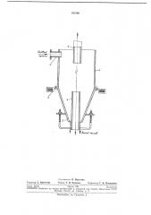 Электромагнитный гидроциклон (патент 232160)