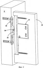Способ навешивания стенного шкафа (патент 2581571)
