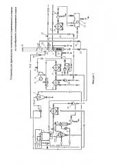 Установка для производства технического (термического) углерода из газообразного углеводородного сырья (патент 2652237)