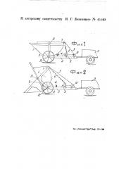 Подвижная самозаполняющаяся лопата (патент 45540)