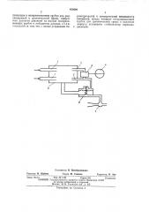 Струйный газоанализатор (патент 450096)