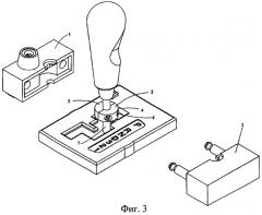 Запорное устройство переключения передачи (патент 2359848)