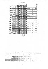 Декодирующее устройство @ -разрядного кода (патент 1444963)