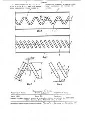 Электролизер для получения диоксида марганца (патент 1574180)