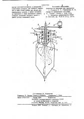 Устройство для распылительной сушки разбавленных растворов и суспензий (патент 1002763)