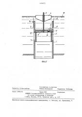 Водовыпуск-регулятор уровня воды (патент 1332273)