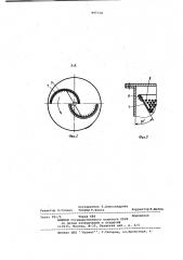Устройство для выгрузки плавающего продукта из массообменных аппаратов (патент 997714)