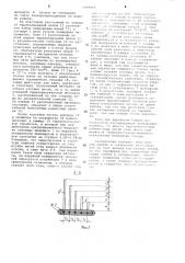 Тканый ленточный кабель (патент 1069005)