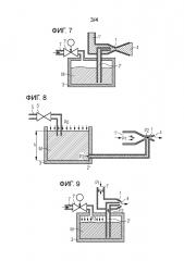 Безнасосное распыление и сжигание металла посредством создания пониженного давления и соответствующий контроль потока материала (патент 2651010)