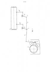 Привод ремизной рамки ткацкого станка (патент 971945)