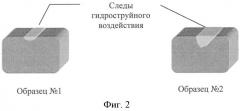 Способ экспресс-диагностики поверхностного слоя материалов (патент 2518360)