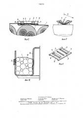 Способ соединения концов металлической ленты (патент 1565765)