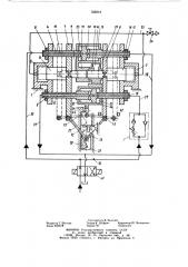 Устройство для брикетирования сыпучих материалов (патент 765014)