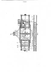Устройство для удаления запыленного воздуха из приемной воронки (патент 1171650)